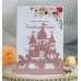 Wedding Card Design Laser Cut Castle And Carriage Invitation Glitter Card